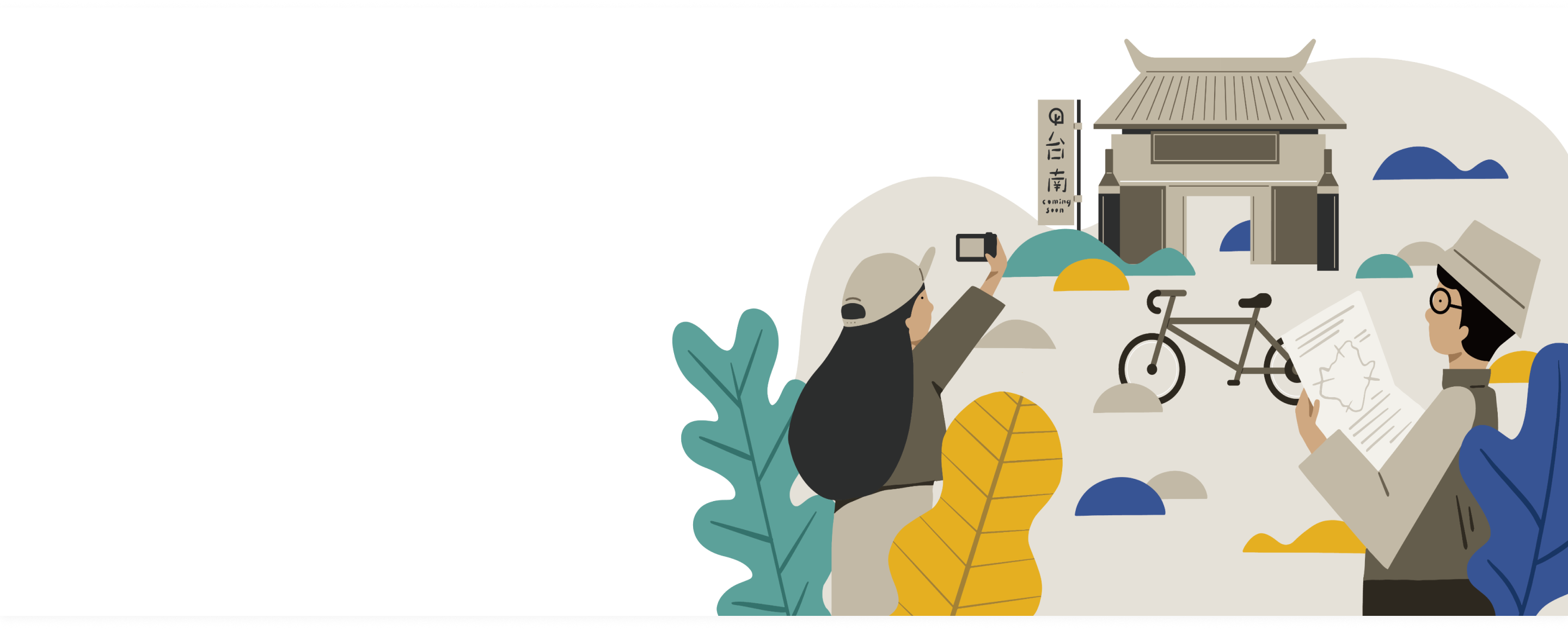 Happ. 小樹屋台南 虹樹分館 全新開幕